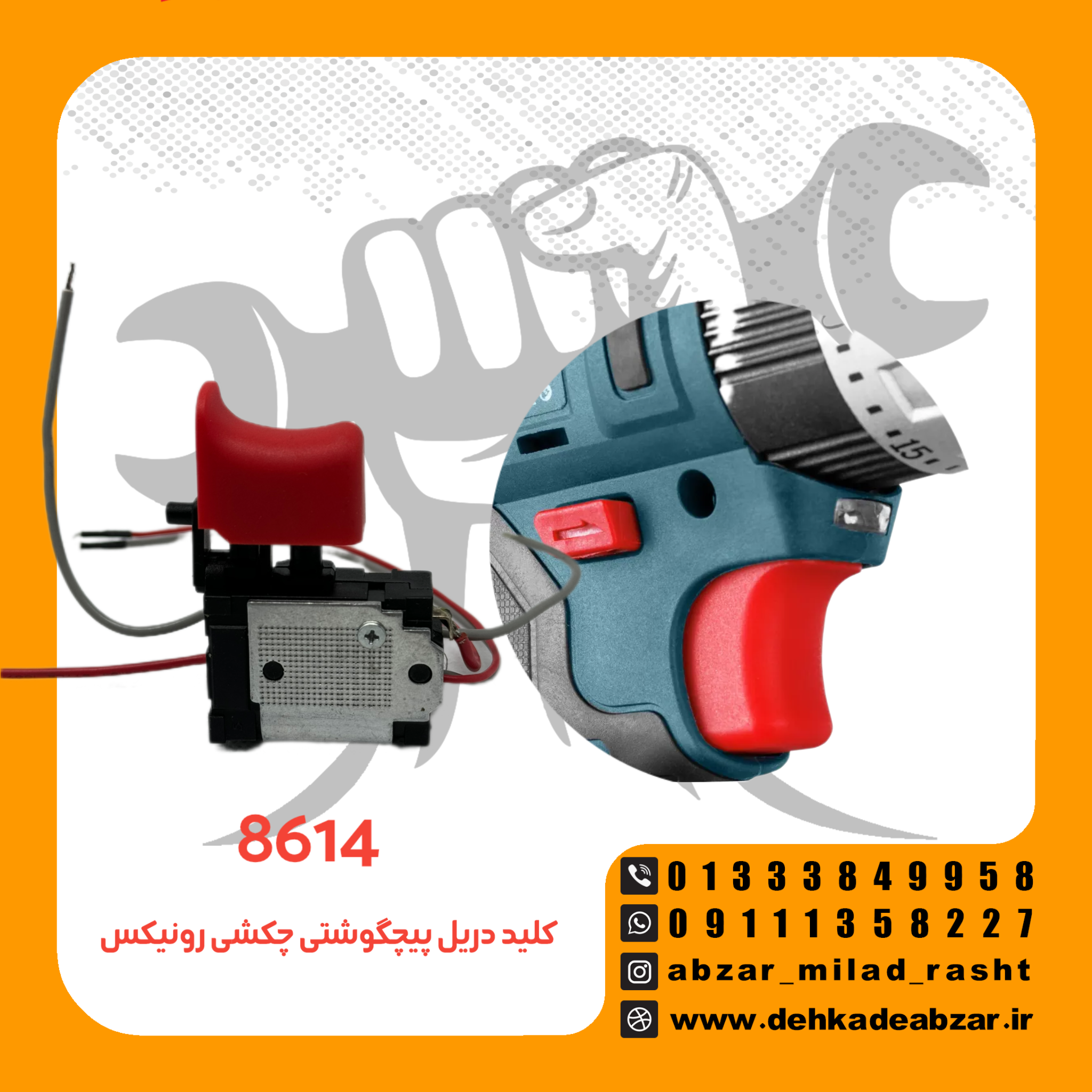 کلید دریل پیگوشتی چکشی شارژی رونیکس مدل 8614